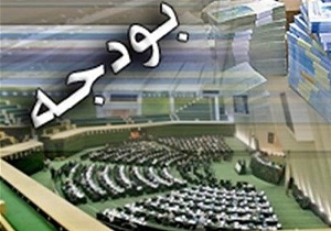 بودجه عمرانی اصفهان از برخی استان‌ها بسیار کمتر است