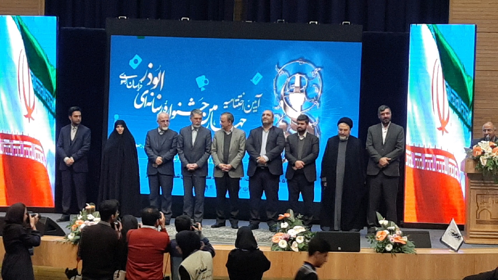 درخشش صداوسیمای مرکز خراسان رضوی در چهارمین جشنواره رسانه&zwnj;ای ابوذر