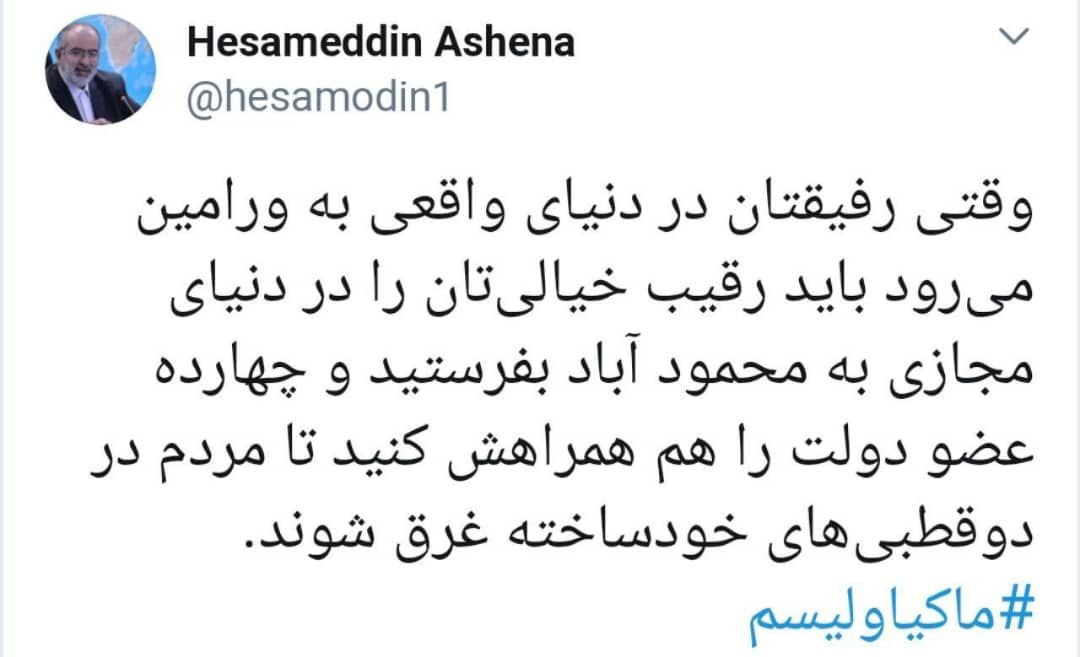 مجموعه تفریحی محمود آباد این روزها میزبان چه کسانیست؟