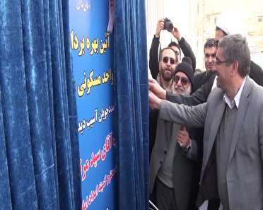 تحویل ۵۰۰ مسکن بازسازی شده مددجویان همدان