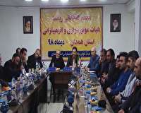 ابقا رئیس هیات اتومبیلرانی و موتورسواری همدان