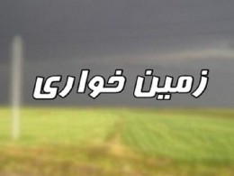 رهایی ۴۰ میلیاردی اراضی ملی در پایتخت