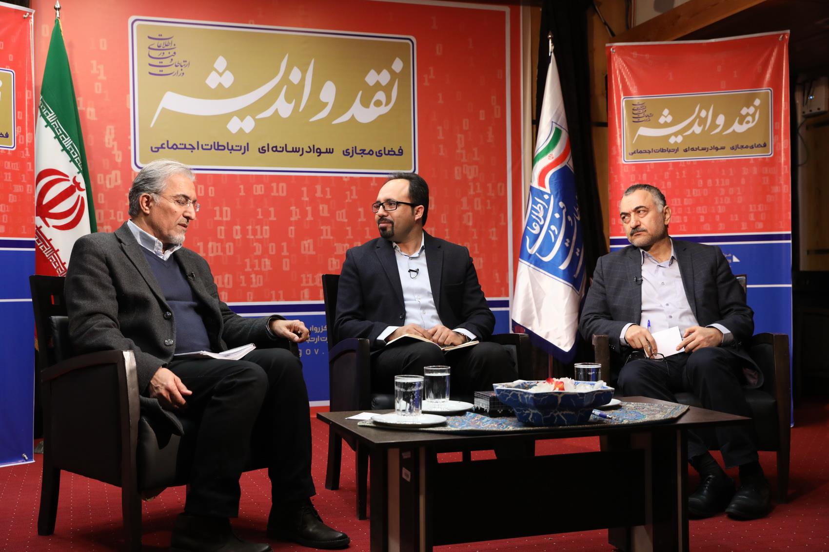 فضای مجازی عامل اصلاح ساختار و رانت زدایی است