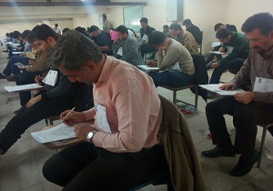 آزمون عضویت در کانون کارشناسان رسمی دادگستری در قزوین