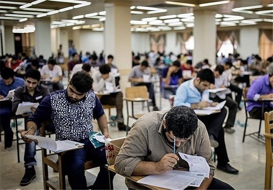 برگزاری آزمون کارشناسان رسمی دادگستری