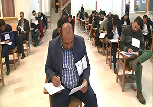 برگزاری آزمون کارشناسان رسمی دادگستری فارس در شیراز