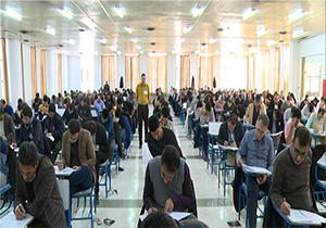 برگزاری آزمون کارشناسان رسمی دادگستری