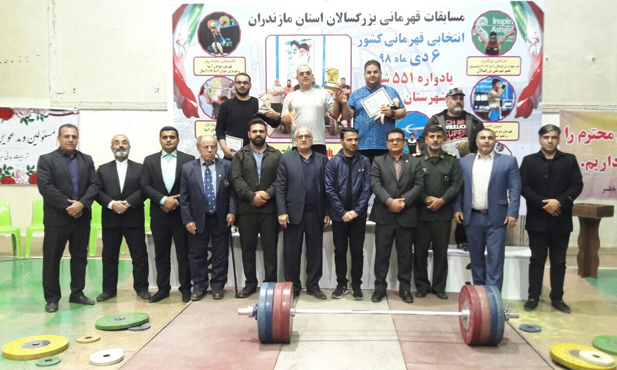 بابلسر با اقتدار قهرمان وزنه برداری مازندران شد