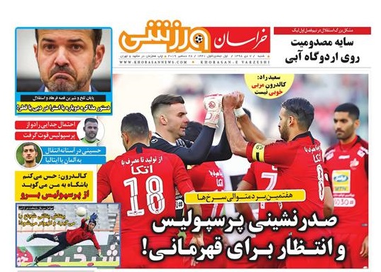 مسمومیت ۱۶ نفر بر اثر مصرف ماست محلی در نیشابور /اظهارات جنجالی فراستی درباره &laquo;هفت&raquo; &laquo;مطرب&raquo; و جشنواره فجر