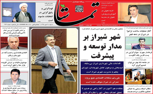 پروژه ها در صف باقی می مانند/ پاتک به خودروهای آلاینده/ بلیط 