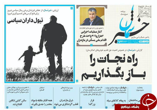 افتتاح پی در پی، افتخار گاه و بیگاه/ گریز از دست پوپولیست&zwnj;ها