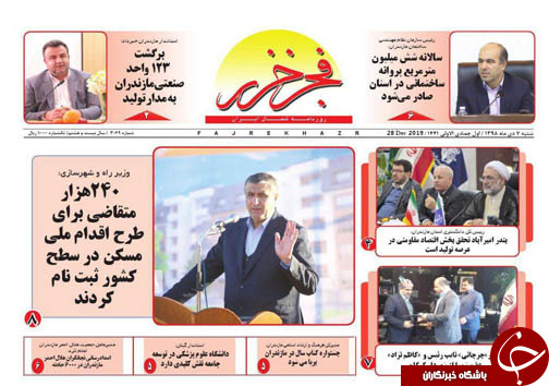افتتاح پی در پی، افتخار گاه و بیگاه/ گریز از دست پوپولیست&zwnj;ها