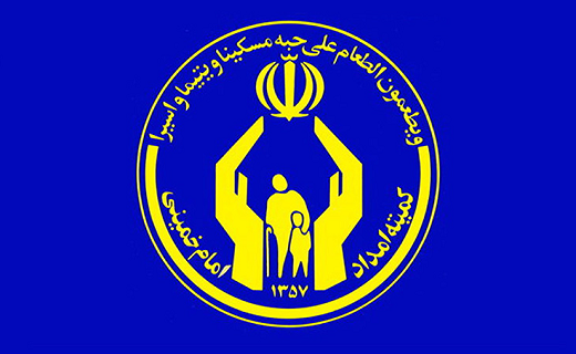 ۳۵ هزار مددجوی یزدی از کمیته امداد کمک&zwnj;معیشت دریافت می&zwnj;کنند
