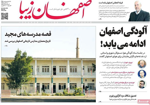 مرگ زاینده رود، نابودی اصفهان/ پروژه ها درصف باقی می مانند