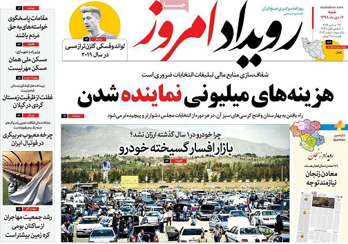 مرگ زاینده رود، نابودی اصفهان/ پروژه ها درصف باقی می مانند