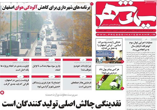 مرگ زاینده رود، نابودی اصفهان/ پروژه ها درصف باقی می مانند