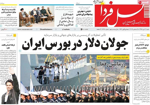 مرگ زاینده رود، نابودی اصفهان/ پروژه ها درصف باقی می مانند