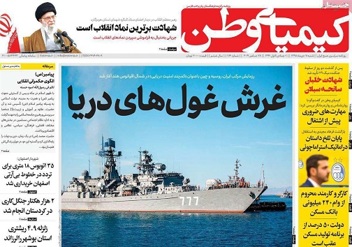 مرگ زاینده رود، نابودی اصفهان/ پروژه ها درصف باقی می مانند