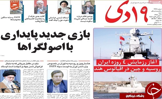 پایان محدودیت برای شیخ آفریقا /راه اندازی سامانه ملی املاک