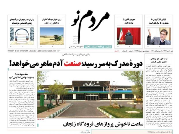 ۳۹ درصد معادن استان تعطیل می&zwnj;شود/افزایش ۶۰ درصدی کرایه&zwnj;های باربری