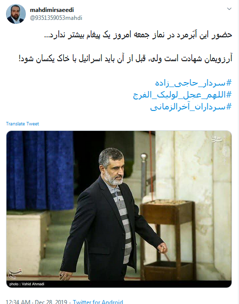 سردار حاجی زاده
