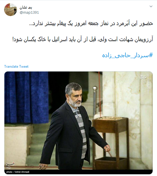 سردار حاجی زاده