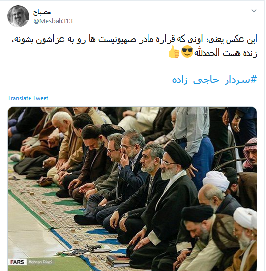 سردار حاجی زاده