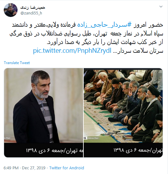 سردار حاجی زاده