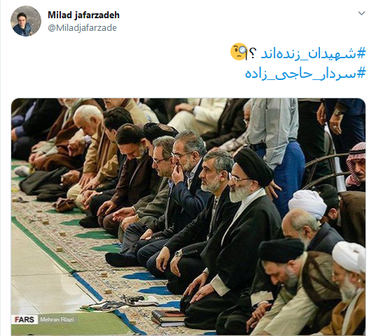 سردار حاجی زاده