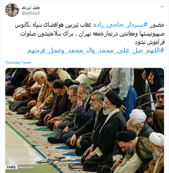 سردار حاجی زاده