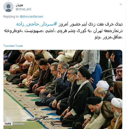 سردار حاجی زاده