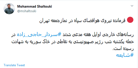 سردار حاجی زاده