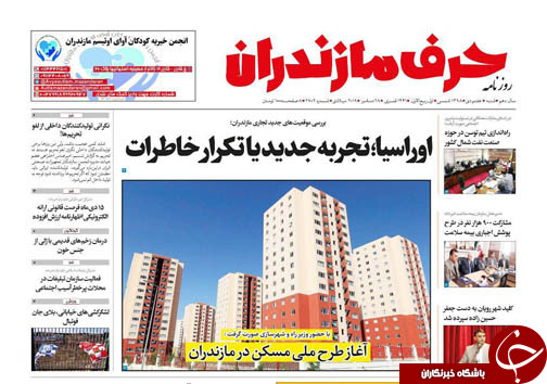 افتتاح پی در پی، افتخار گاه و بیگاه/ گریز از دست پوپولیست&zwnj;ها