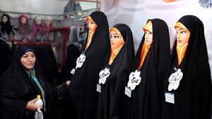چادری بودن گران&zwnj;ترین پوشش این روز&zwnj;های جامعه