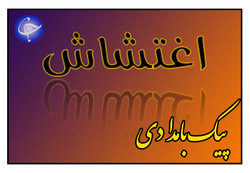 جان سالم به در بردن یک راننده هنگام بازرسی خودرو + فیلم