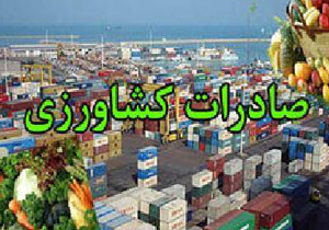 صادرات ۷۴ میلیون دلاری محصولات خراسان شمالی