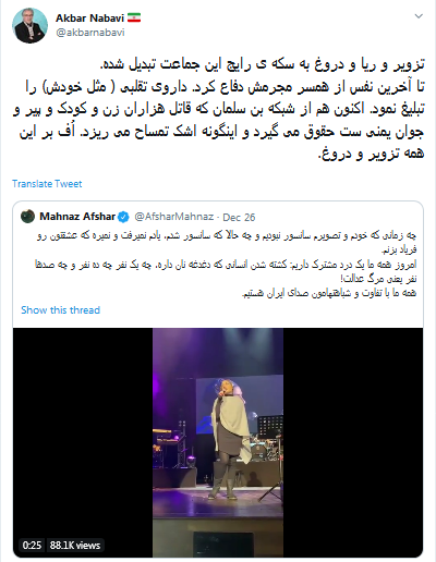 اکبر نبوی اکبر نبوی