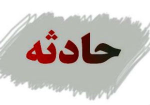 تصادف در گنبدکاووس