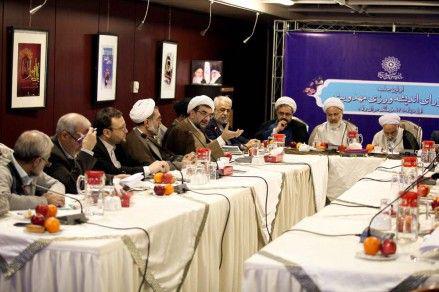 تشکیل شورا‌های اندیشه‌ورز بر اساس بیانیه گام دوم انقلاب