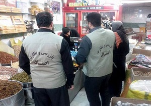 جریمه ۴۶۵ واحد متخلف بازار شب یلدا در لرستان