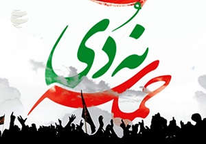 حماسه نهم دی ماه توطئه‌های دشمنان بر علیه نظام اسلامی را خنثی کرد