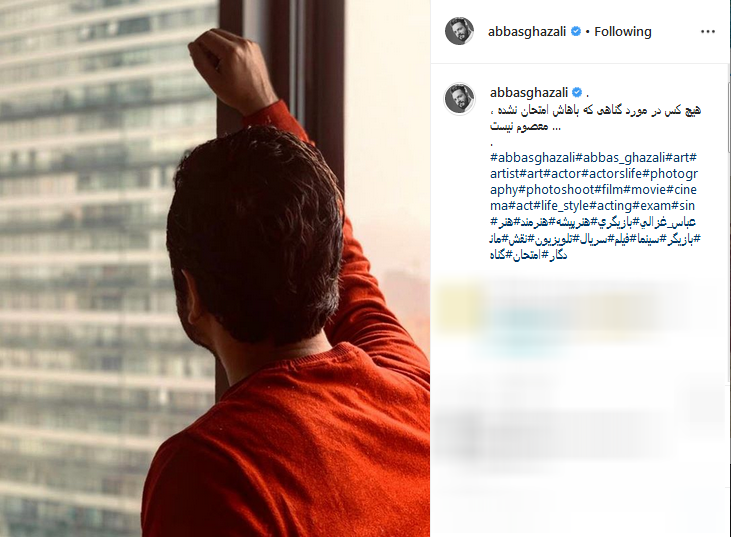دونفره&zwnj;های امیر جعفری با پسرش /