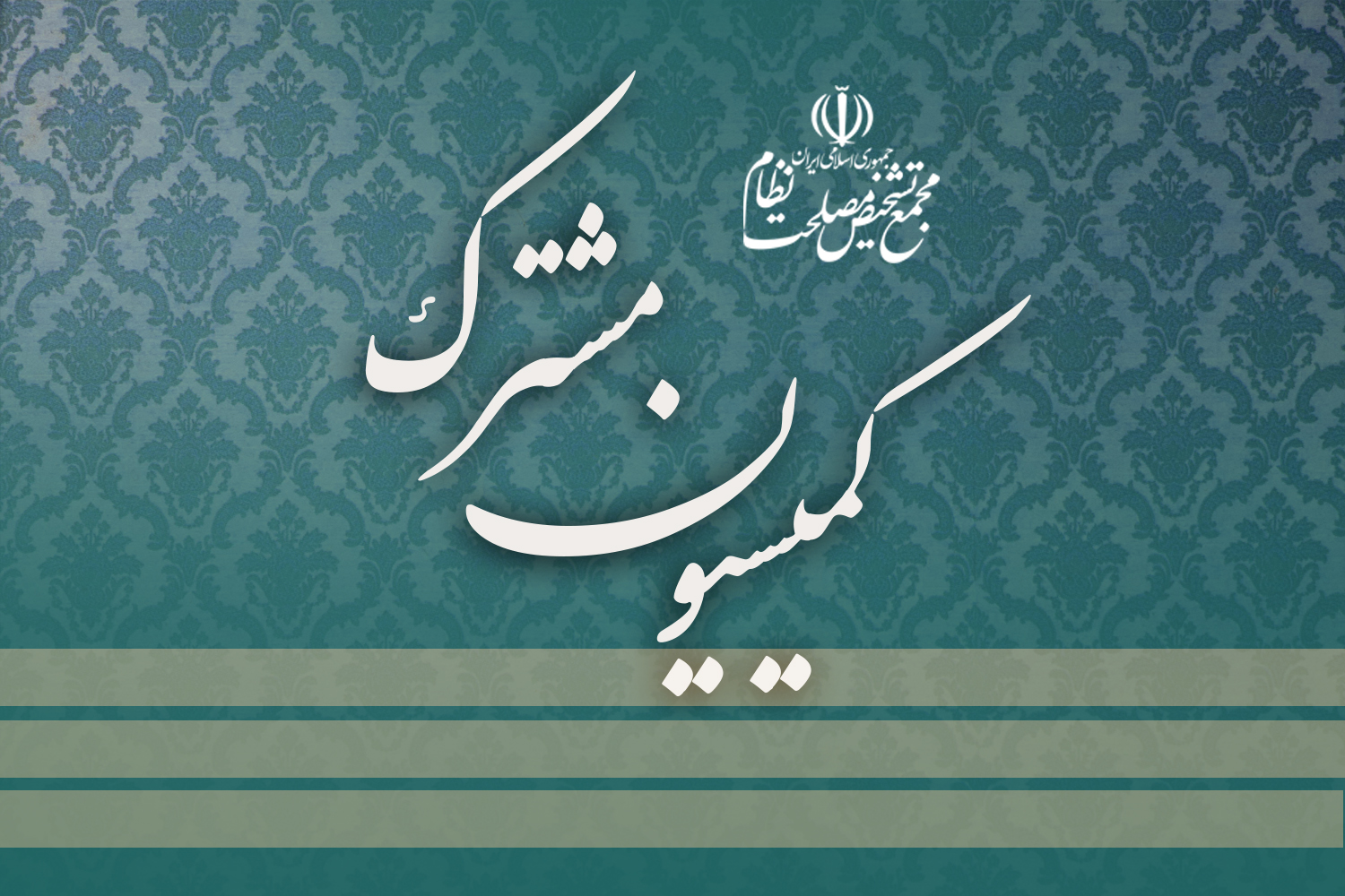 سی اف تی