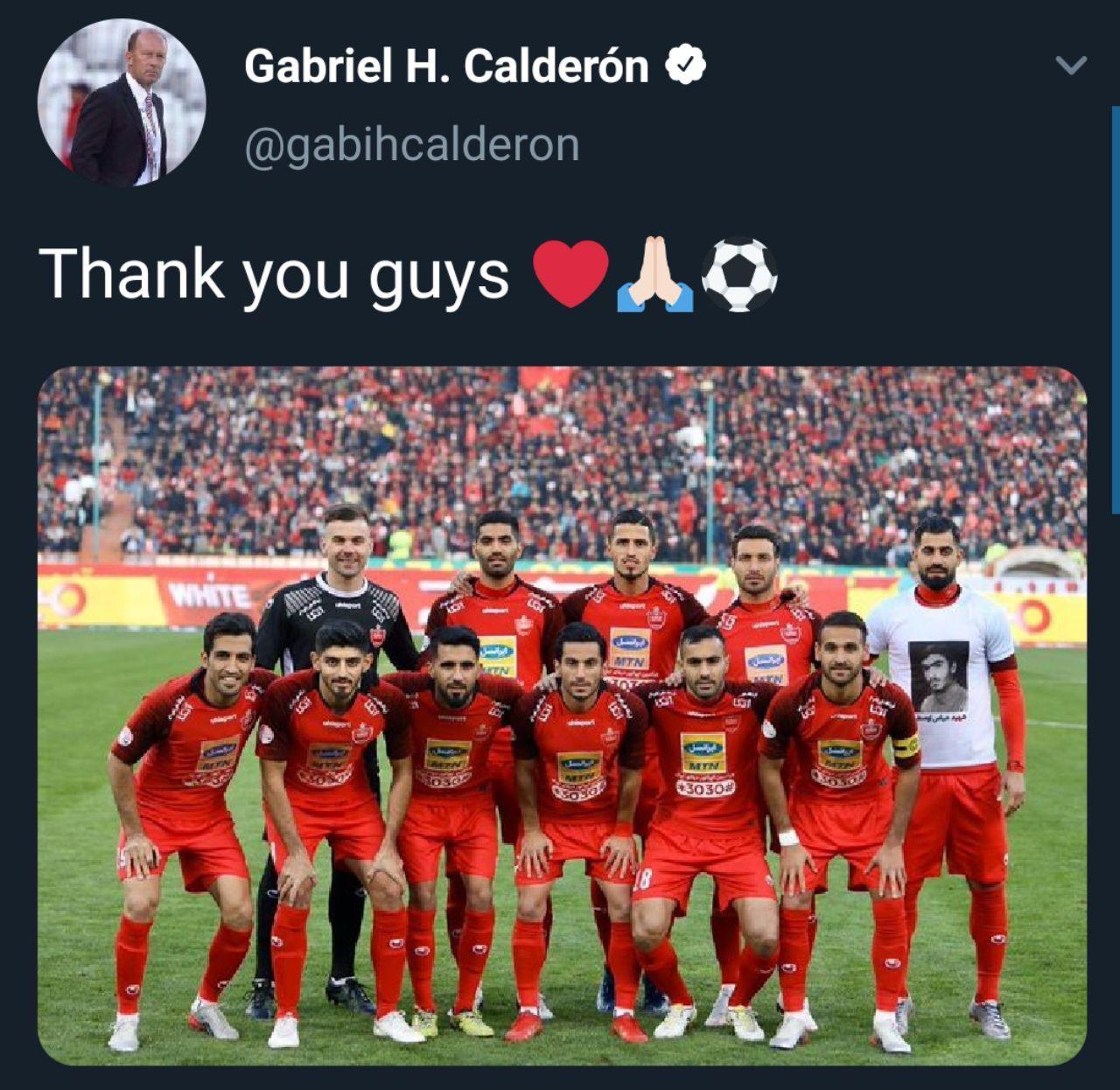 کالدرون از پرسپولیس جدا شد