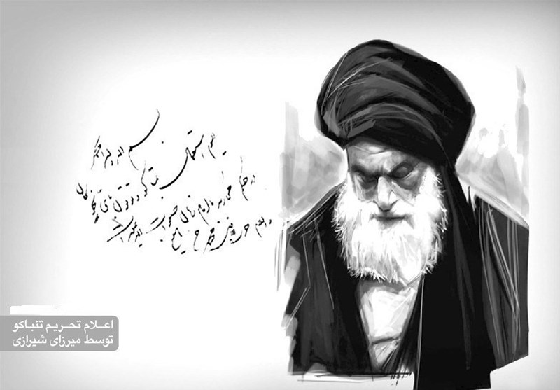 نهضت شیعی 