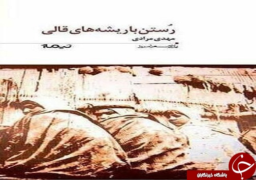 قوه تخیل، جوان خوزستانی را به وادی نویسندگی کشاند