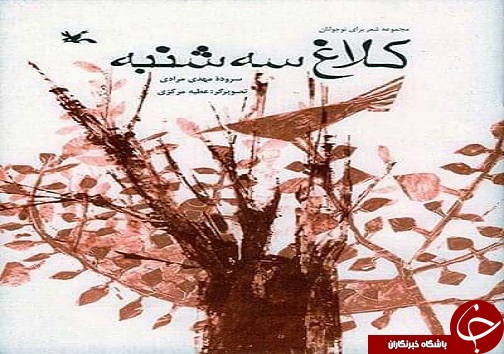 قوه تخیل، جوان خوزستانی را به وادی نویسندگی کشاند