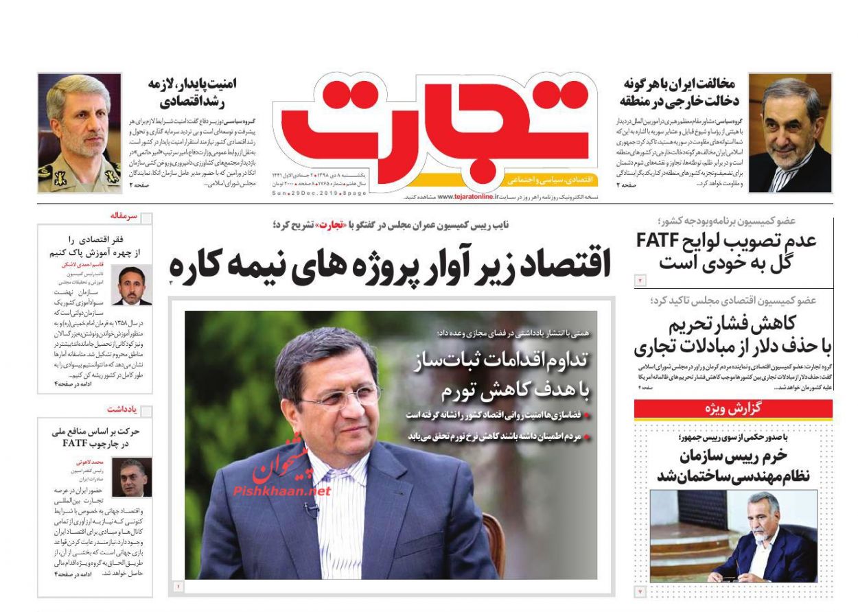 مافیای خودرو با کمک ربات در ثبت نام خودرو اختلال ایجاد می کنند/گرانی کالاها بعد از عید دروغی بزرگ است/یخ بازار مسکن آب شد