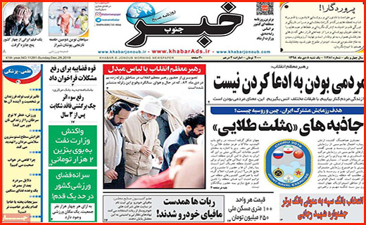 ربات ها همدست مافیای خودرو شدند!/ تکلیف نامشخص رمز پویا/ سراب زرد