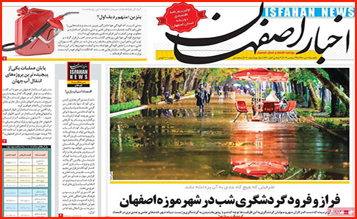 ربات ها همدست مافیای خودرو شدند!/ تکلیف نامشخص رمز پویا/ سراب زرد